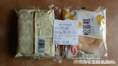 郑州新密市袁庄乡 食品安全先进单位 过期食品泛滥